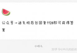 娱乐圈吃瓜爆料文档,揭秘明星背后的故事